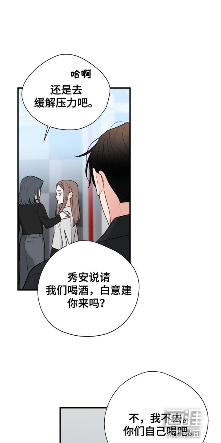 第44章：买花