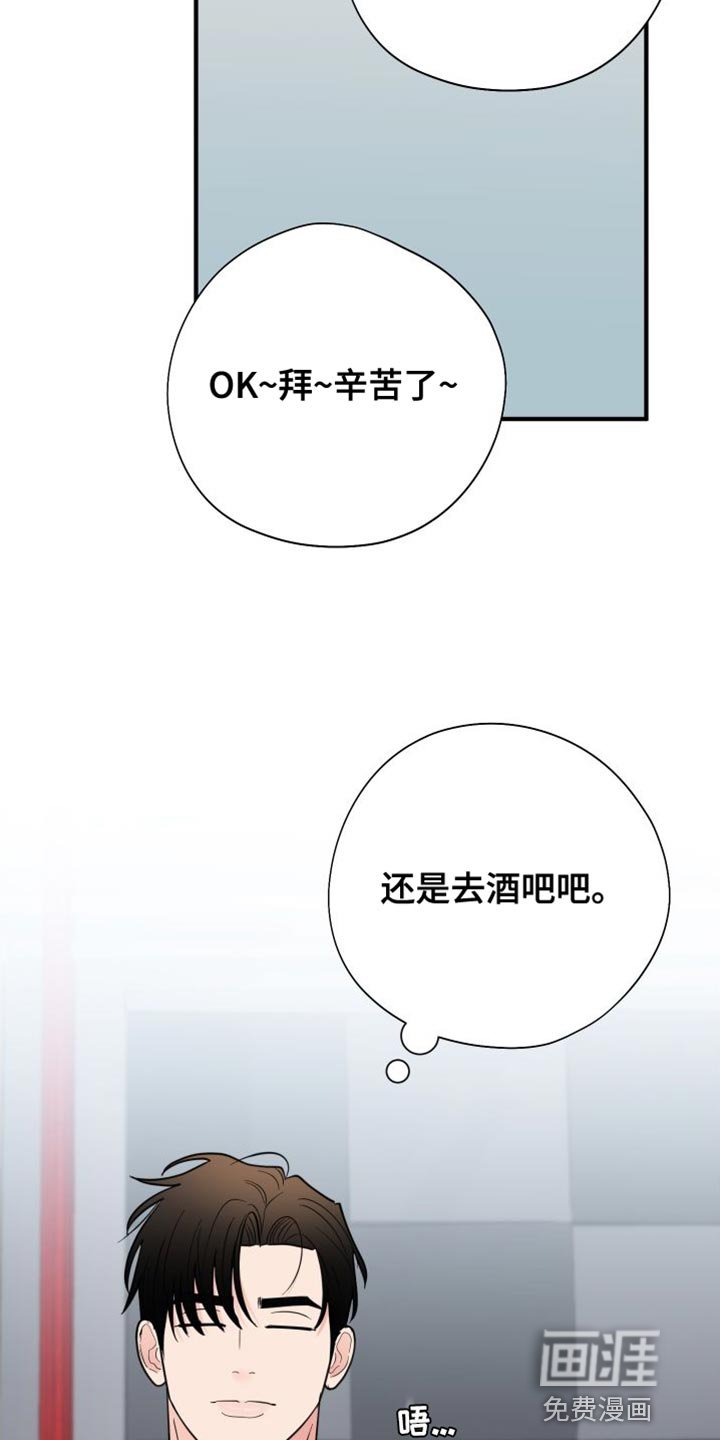 第44章：买花