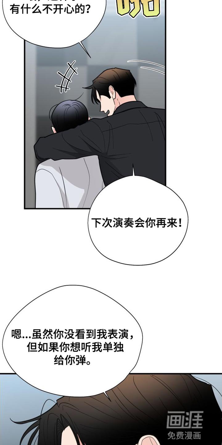 第44章：买花