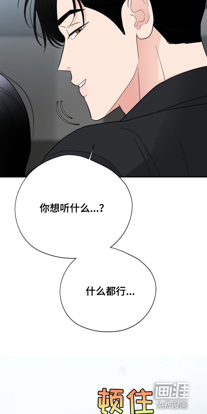 第44章：买花