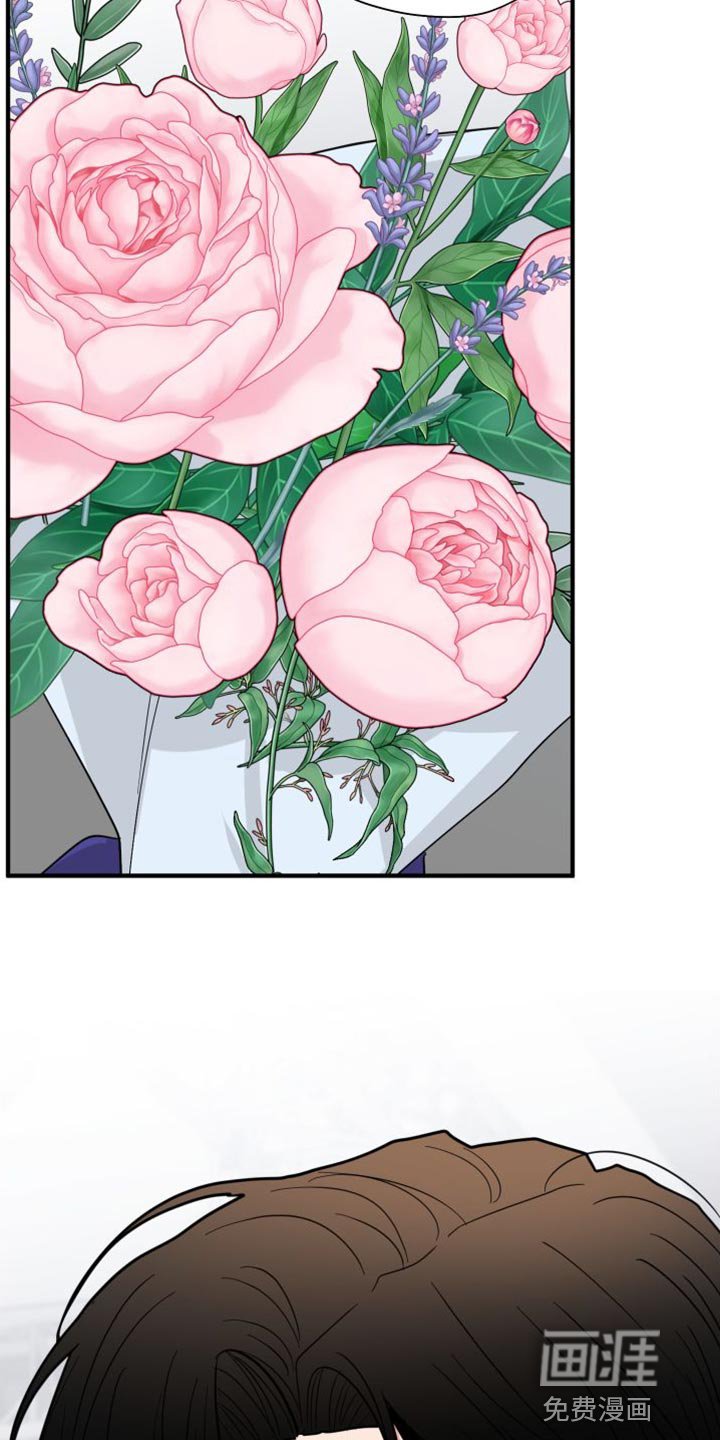 第44章：买花