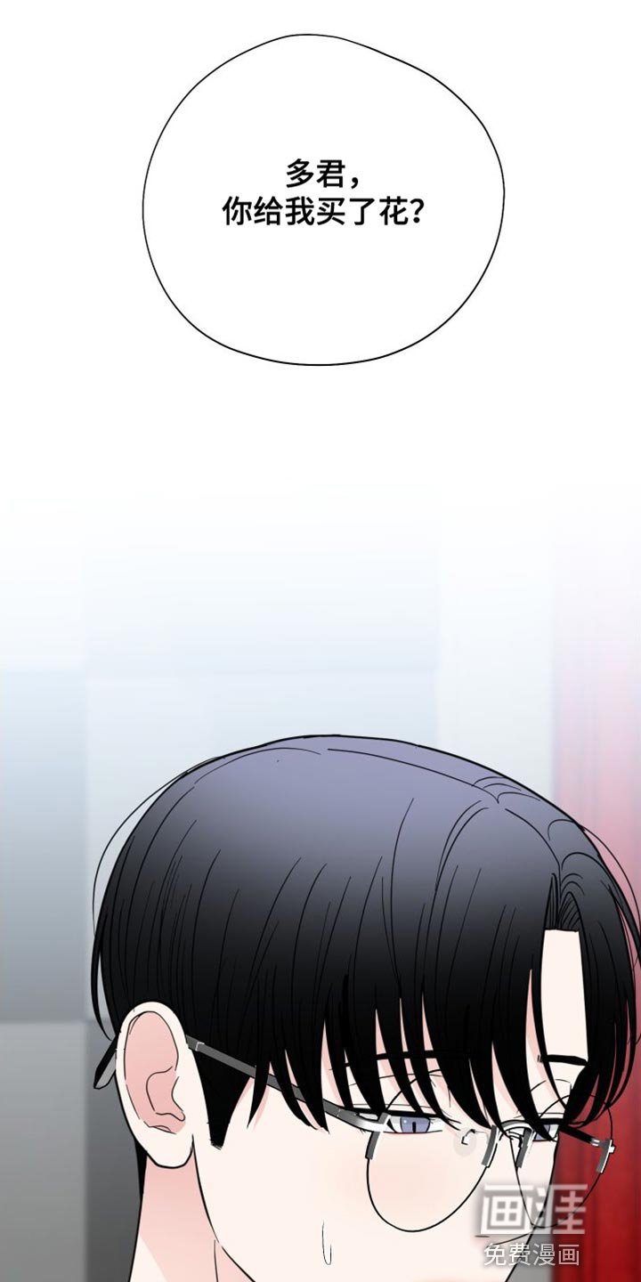 第44章：买花
