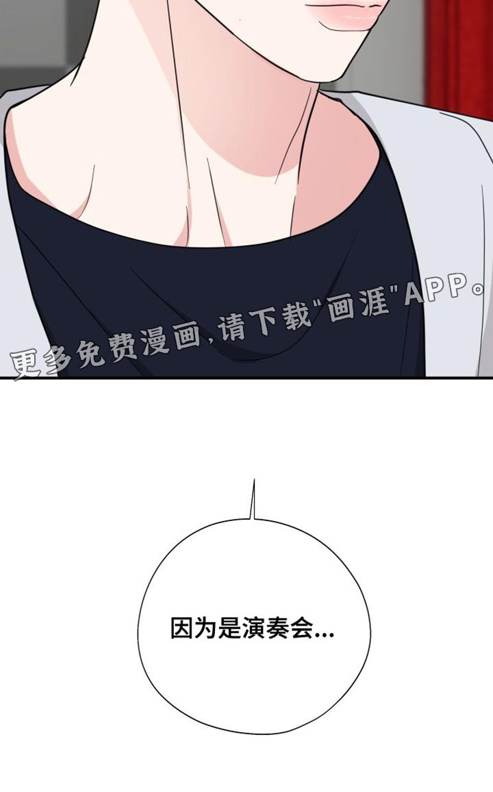 第44章：买花