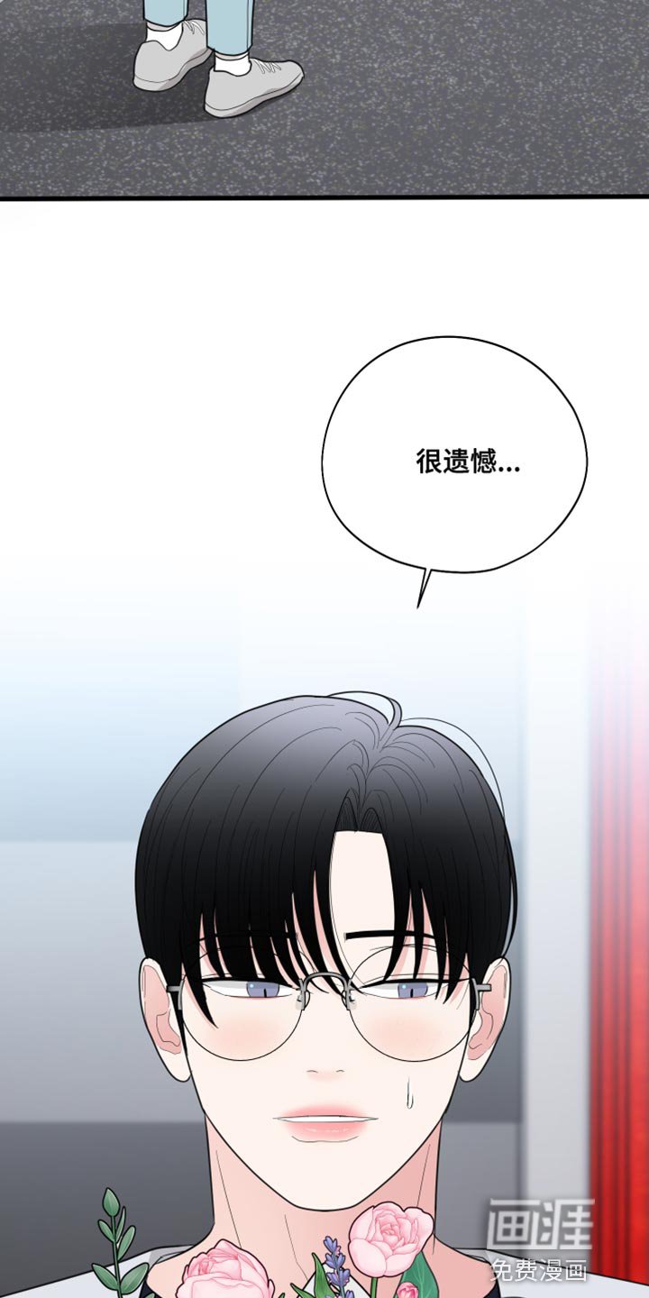 第45章：摸摸头