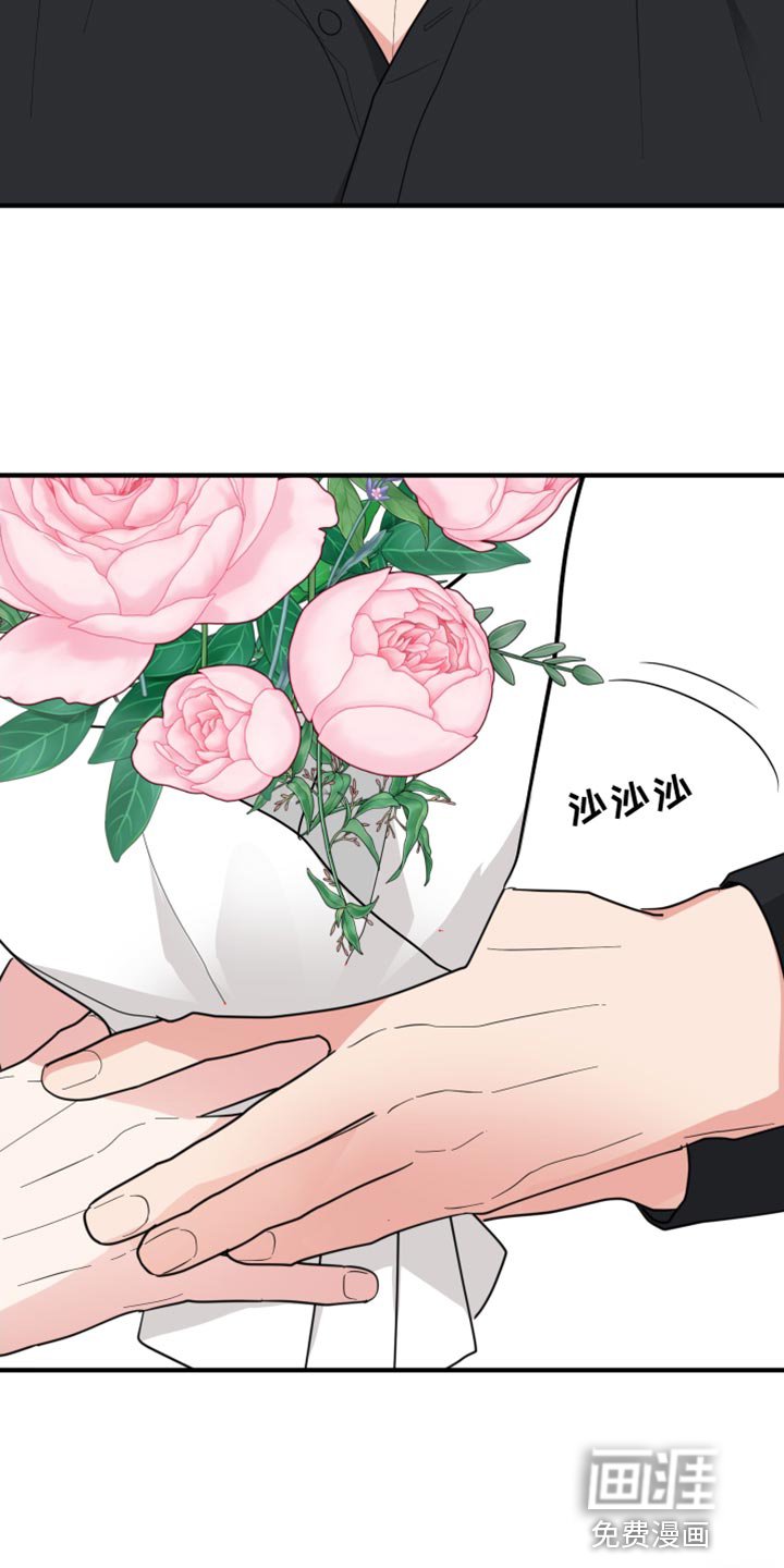 第45章：摸摸头