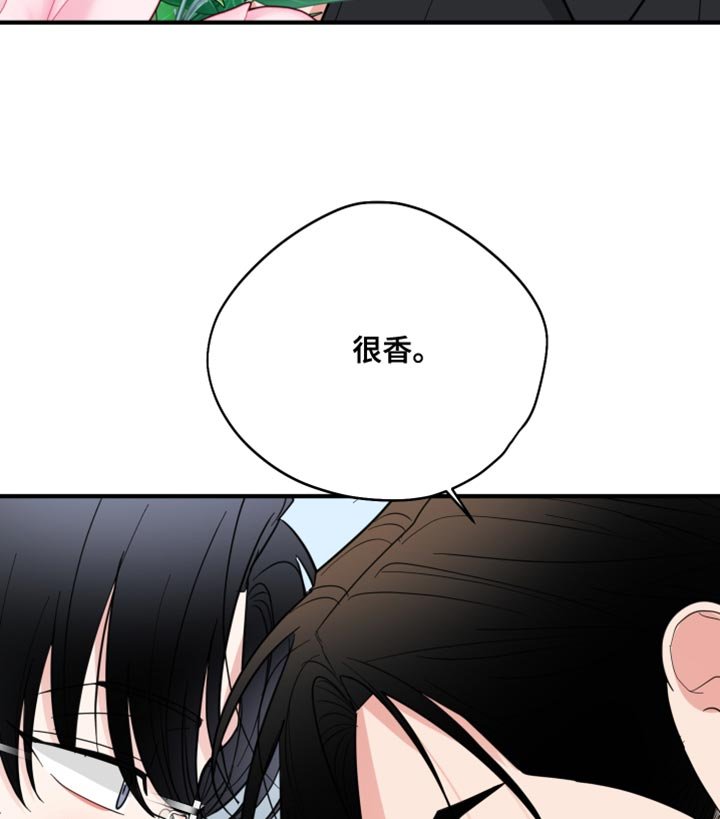 第45章：摸摸头