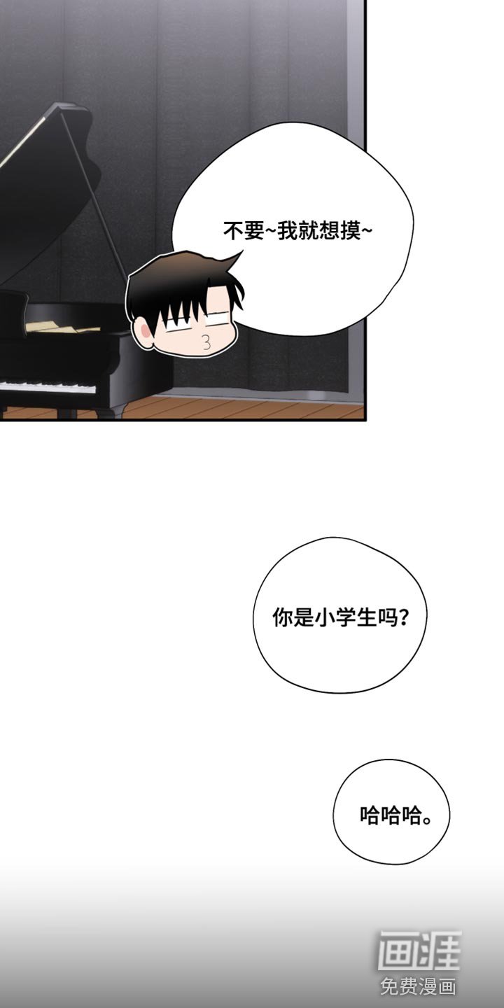 第45章：摸摸头
