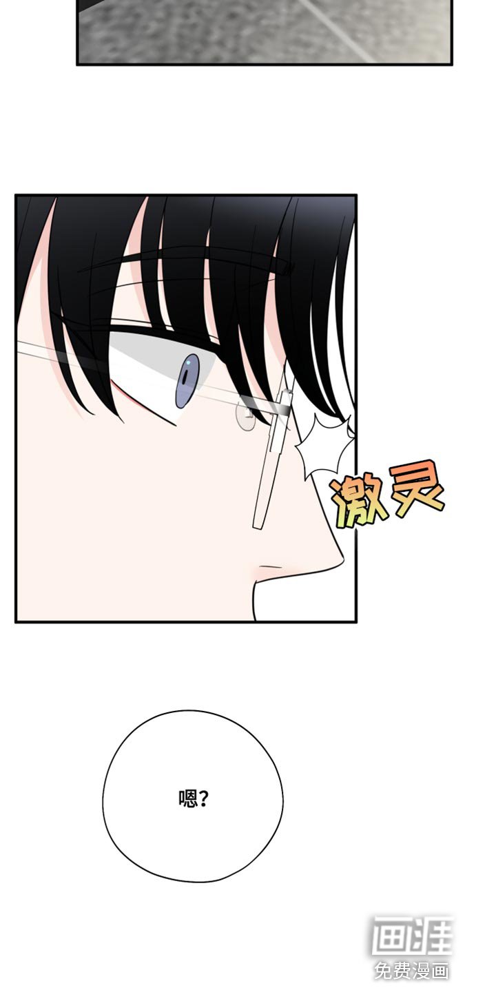 第45章：摸摸头