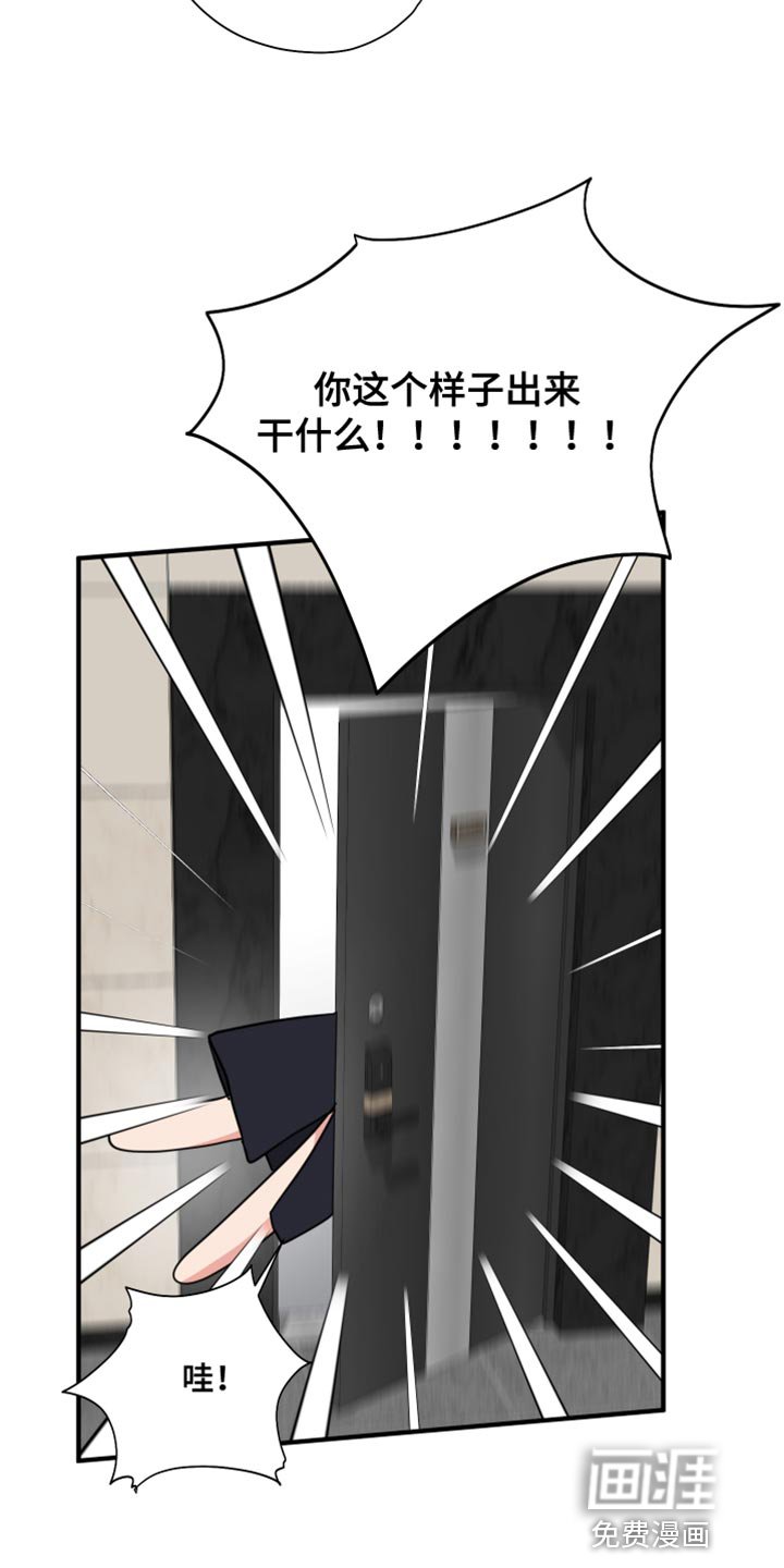 第46章：洗过澡了?