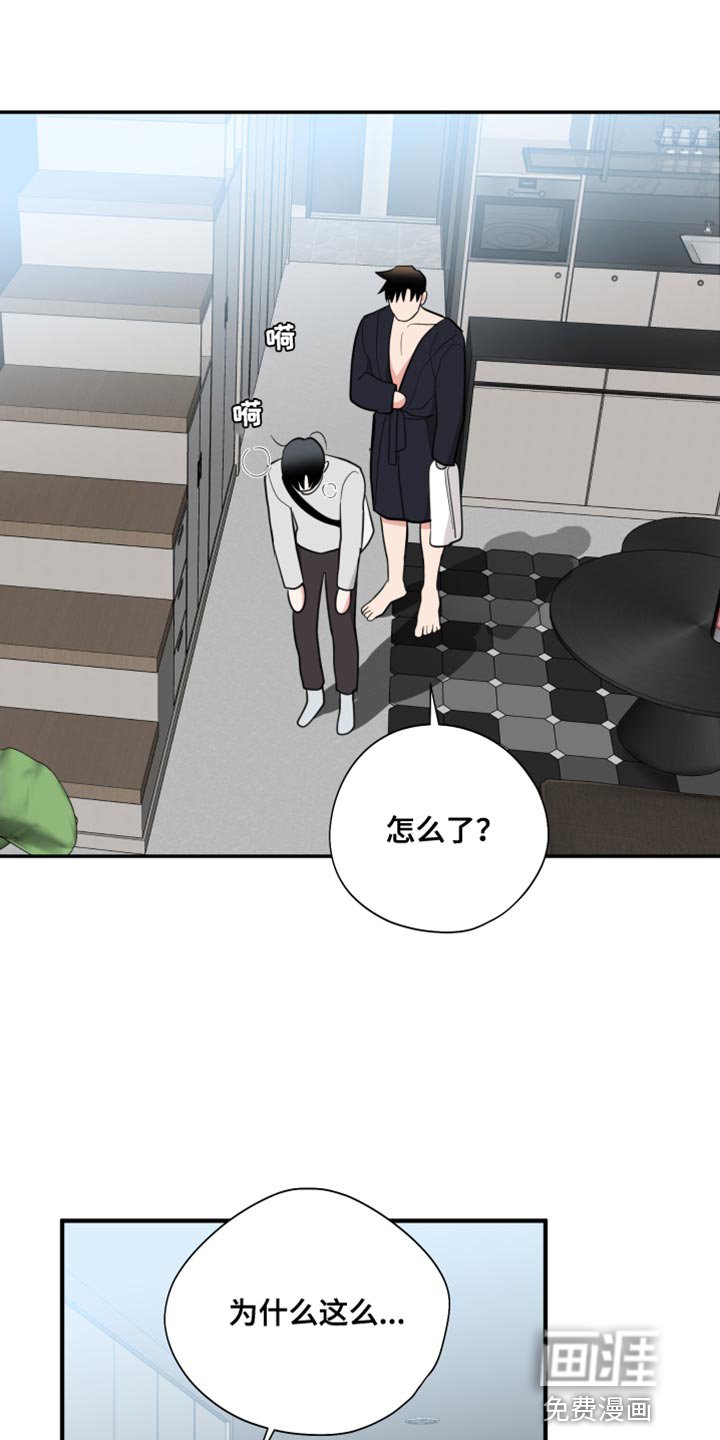 第46章：洗过澡了?