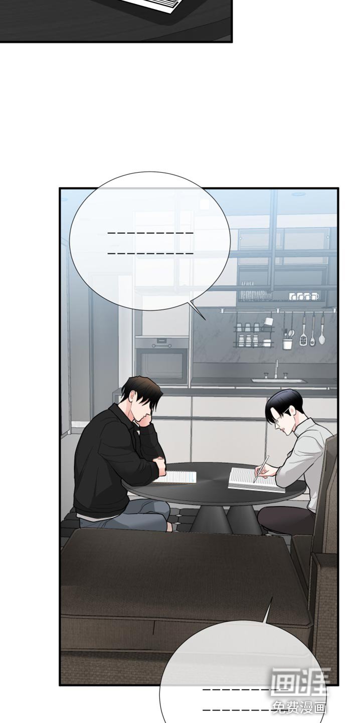 第46章：洗过澡了?