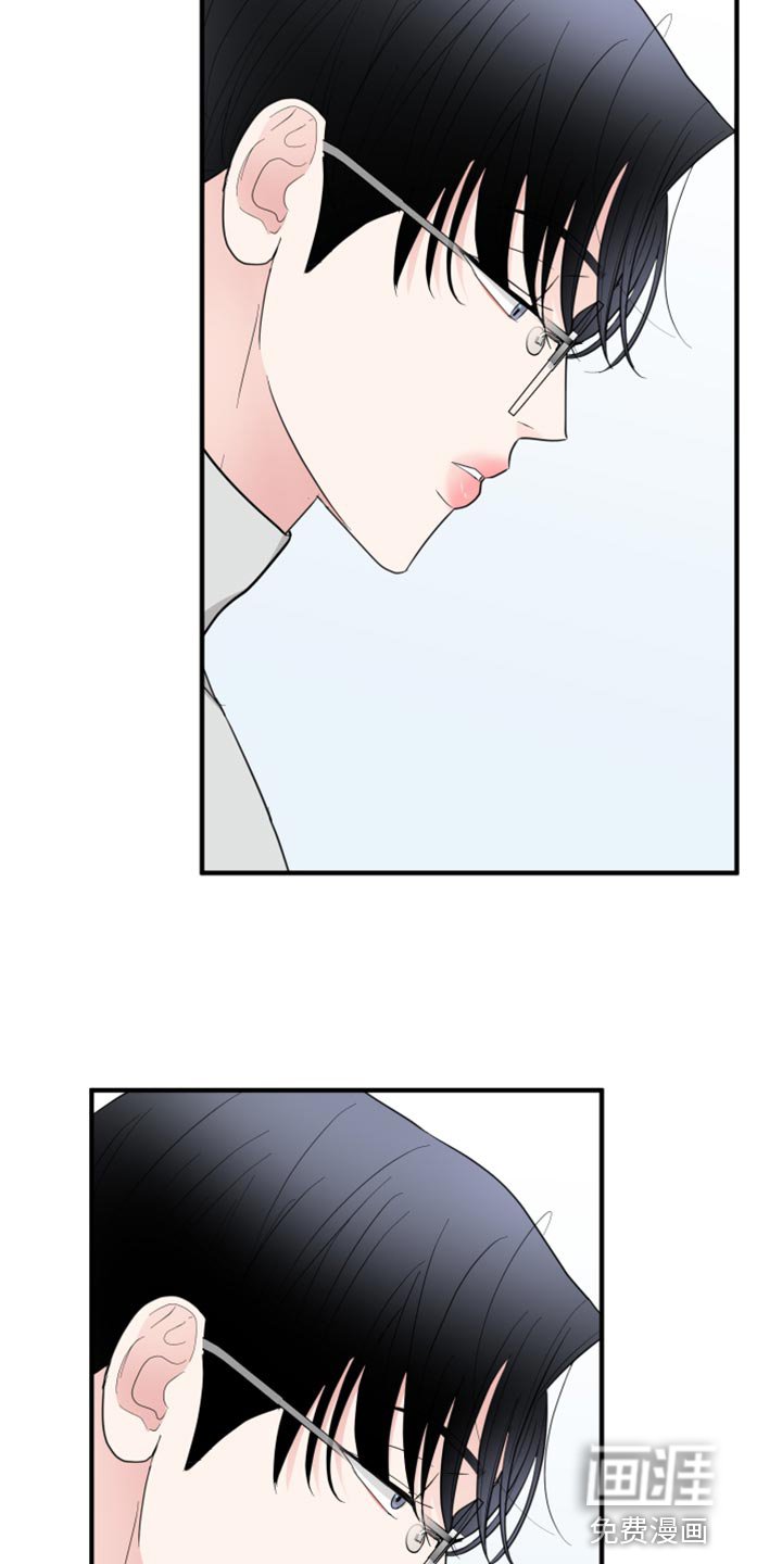 第46章：洗过澡了?