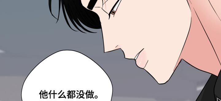 第46章：洗过澡了?