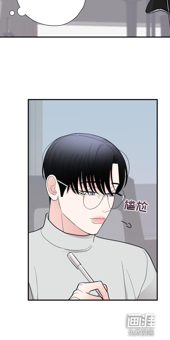 第46章：洗过澡了?