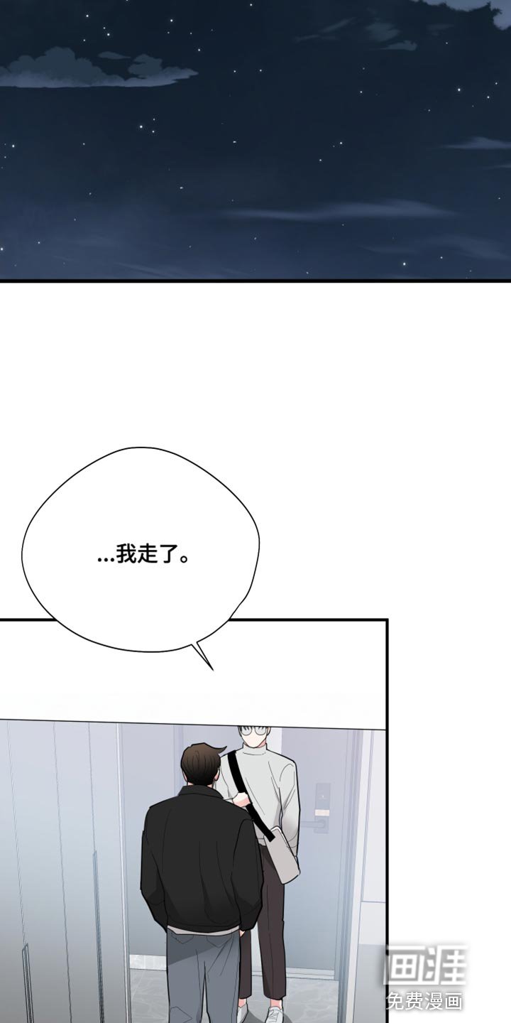 第46章：洗过澡了?