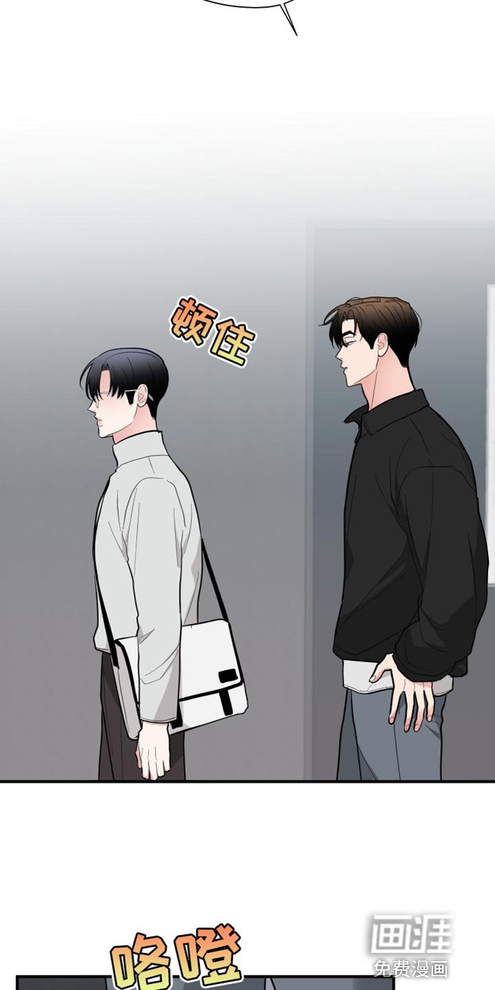第46章：洗过澡了?