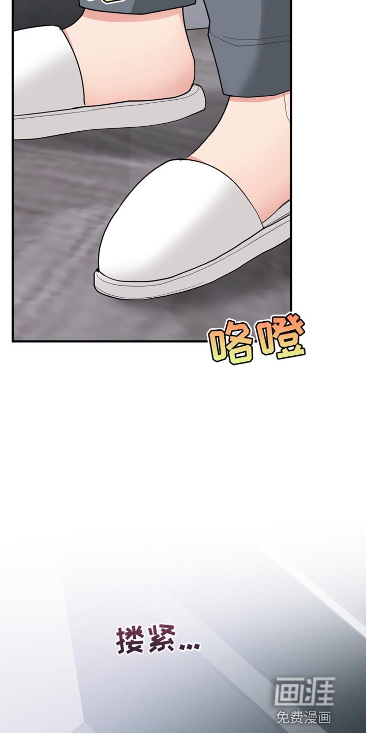 第46章：洗过澡了?