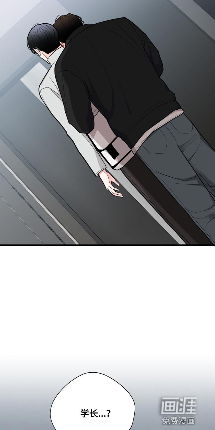 第46章：洗过澡了?