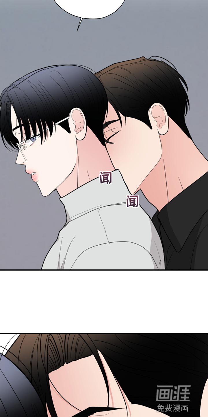 第46章：洗过澡了?