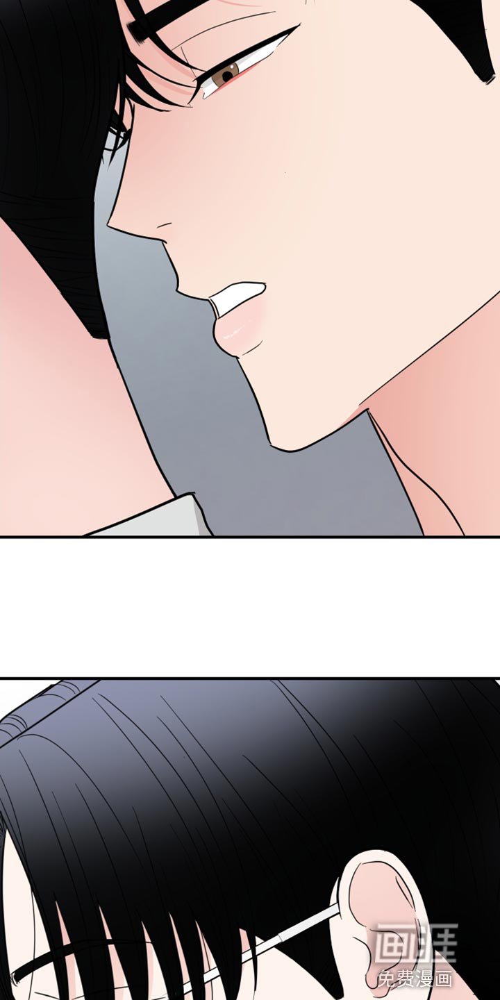 第46章：洗过澡了?