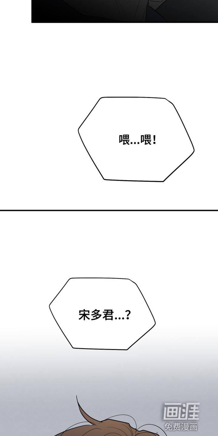 第47章：都是你的自由