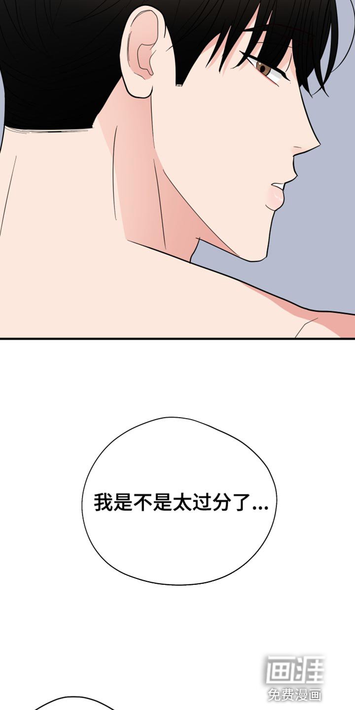 第47章：都是你的自由