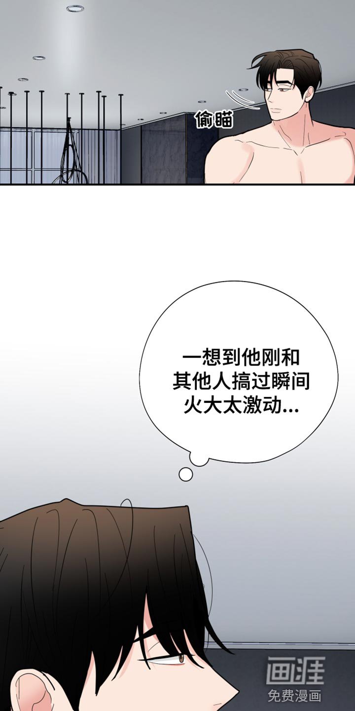 第47章：都是你的自由