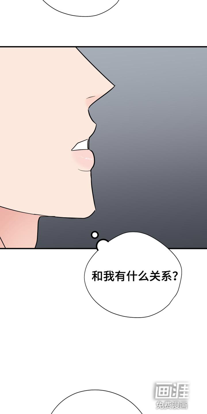 第47章：都是你的自由