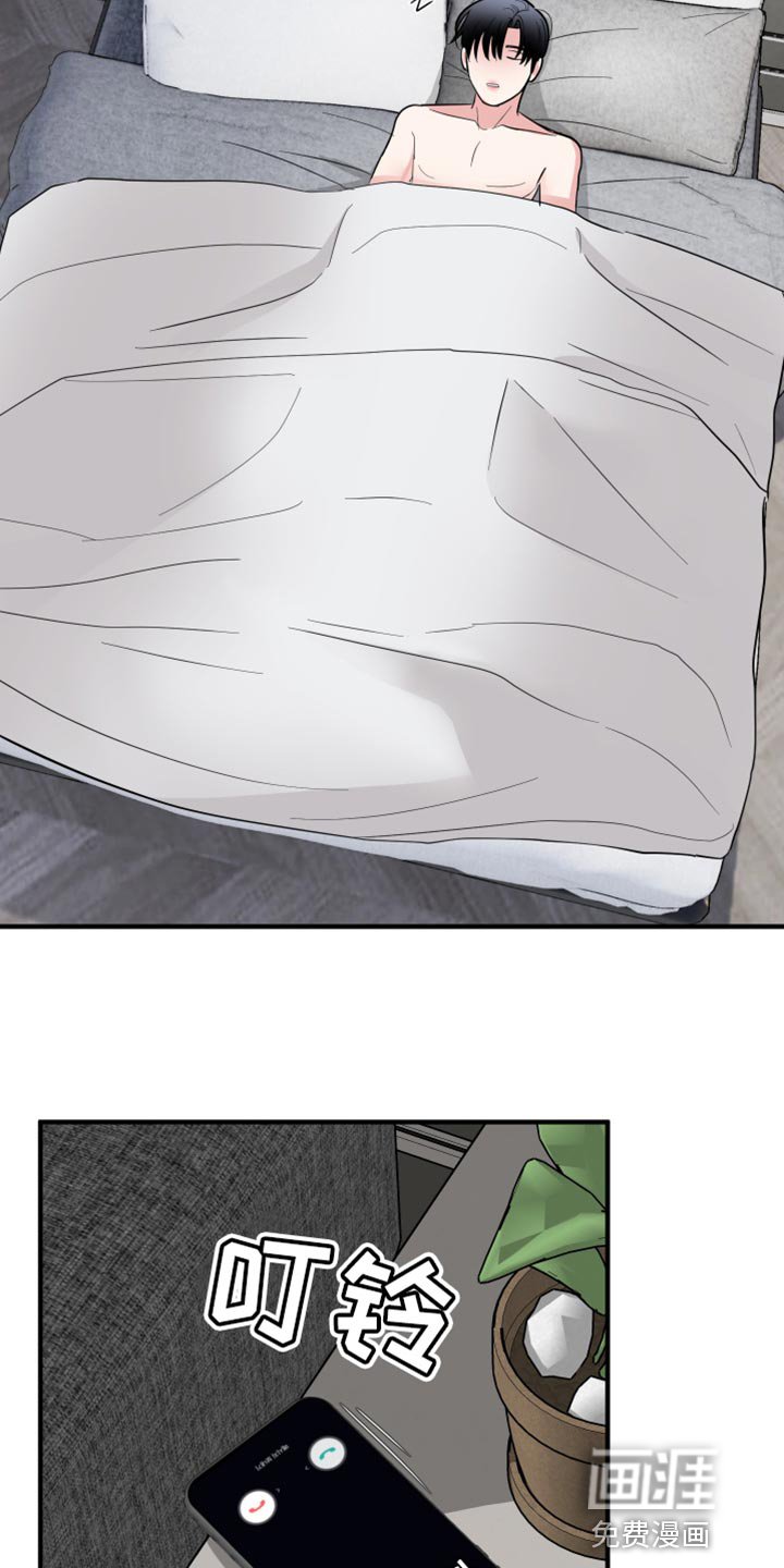 第48章：王八蛋