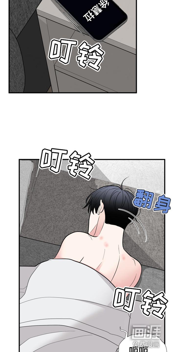 第48章：王八蛋