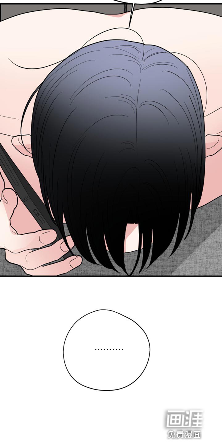 第48章：王八蛋