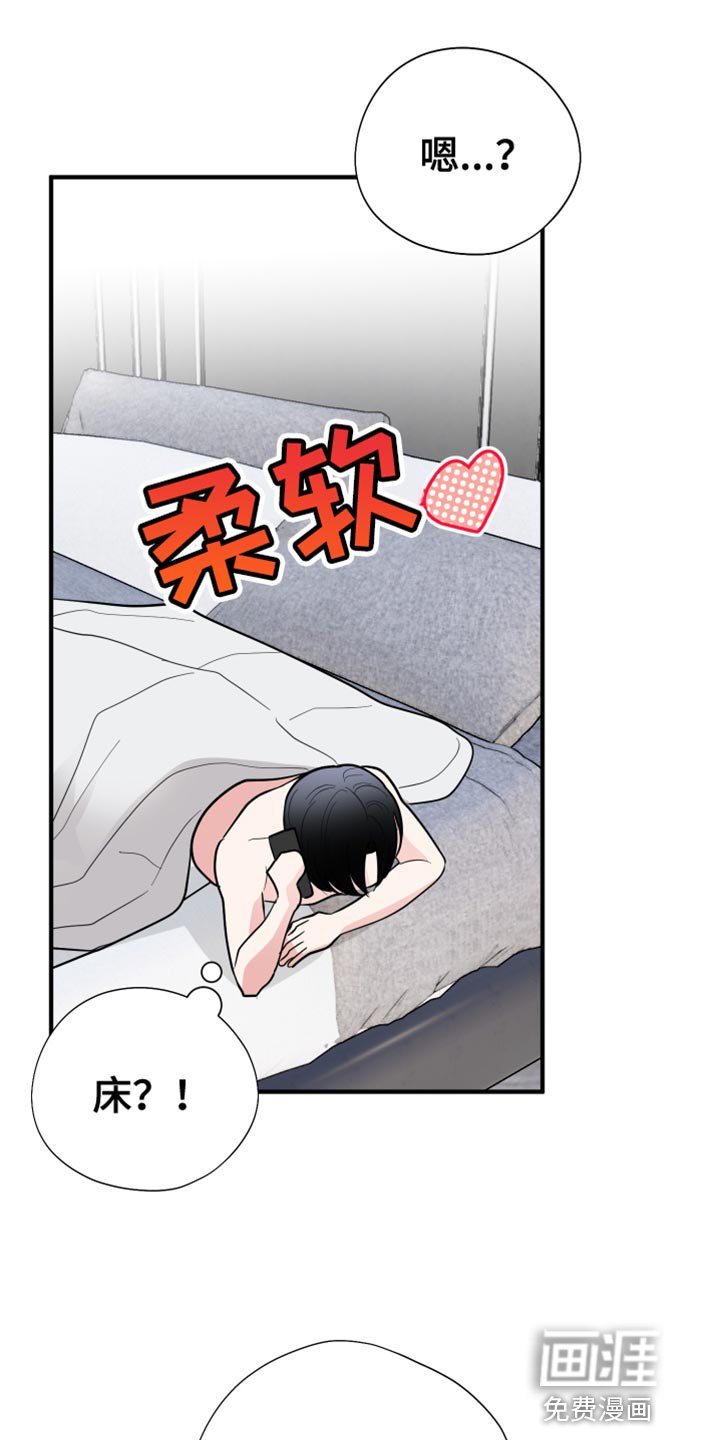 第48章：王八蛋
