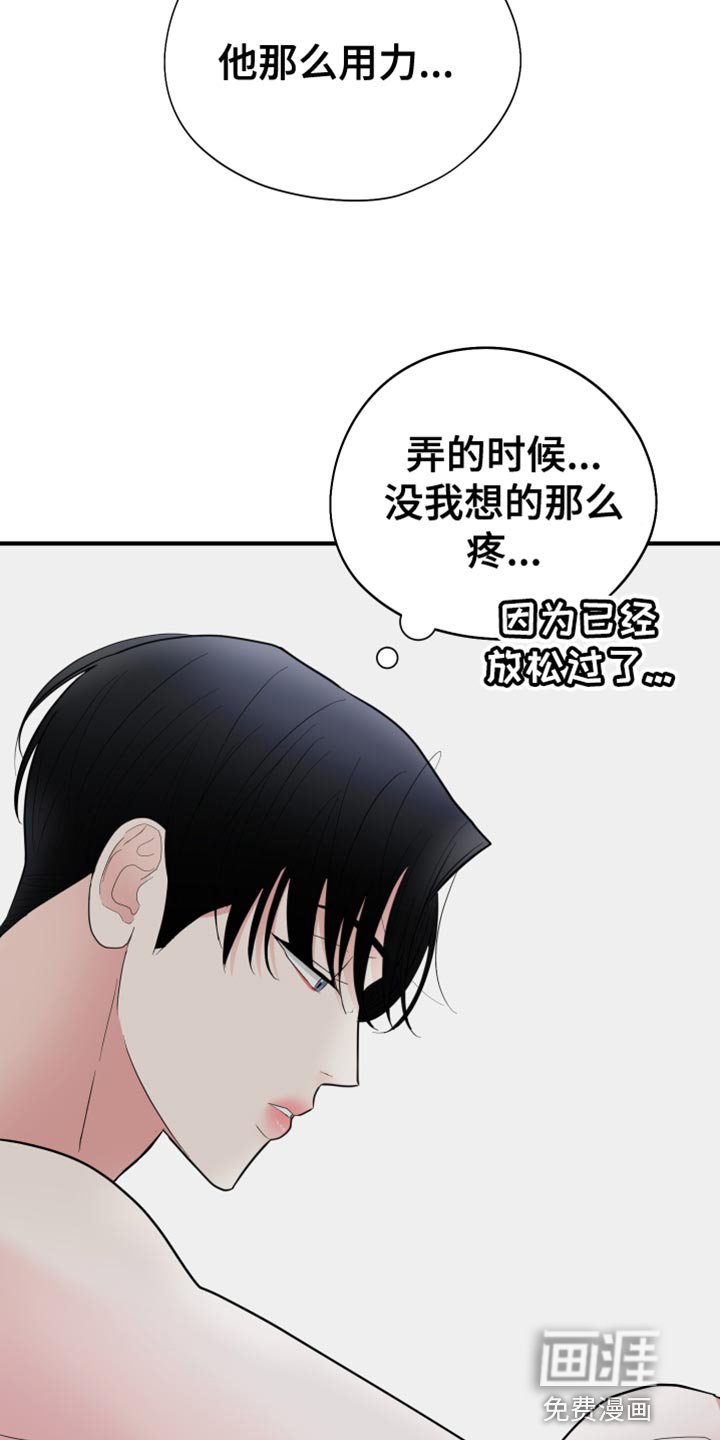 第48章：王八蛋