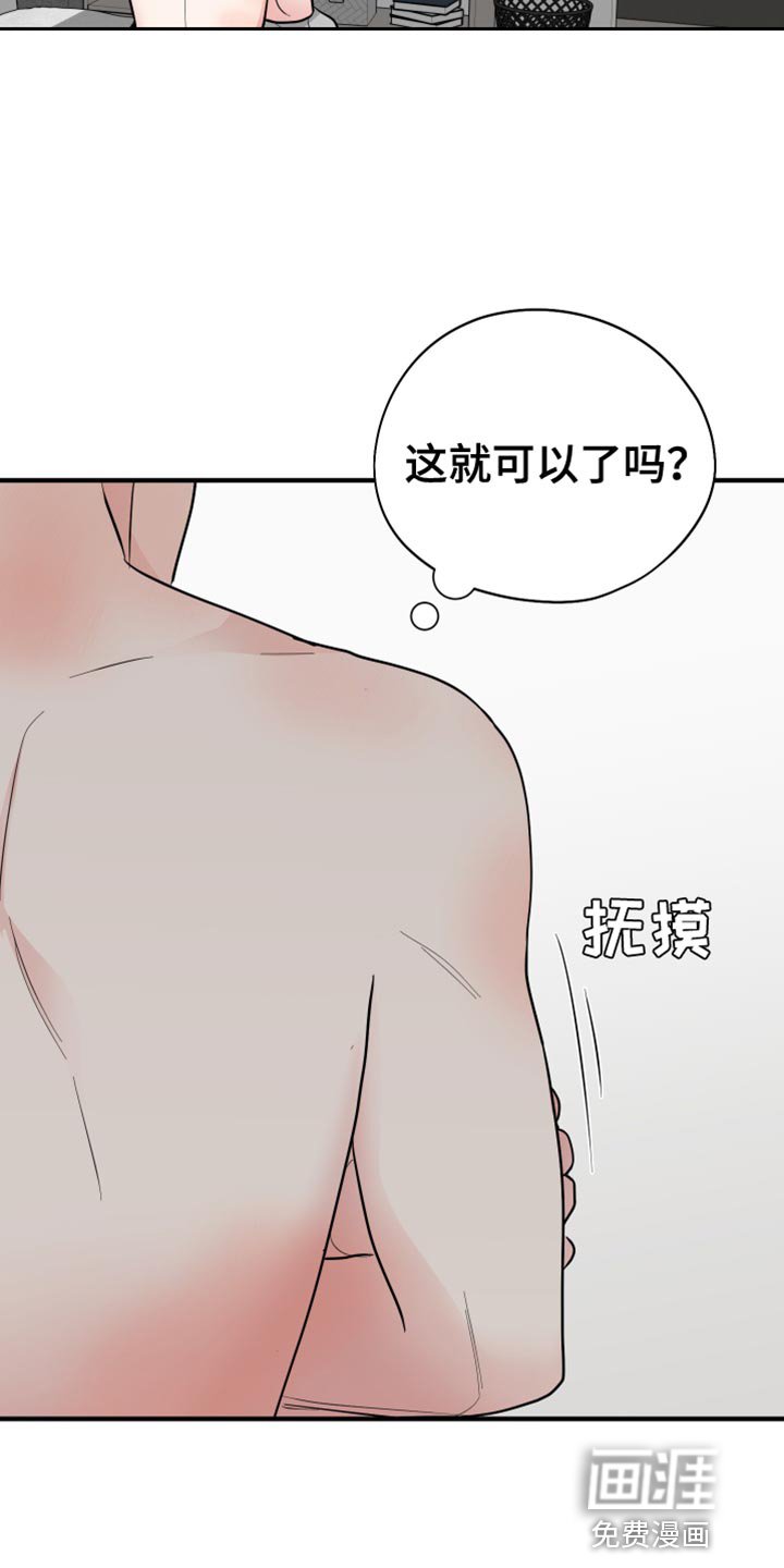 第48章：王八蛋