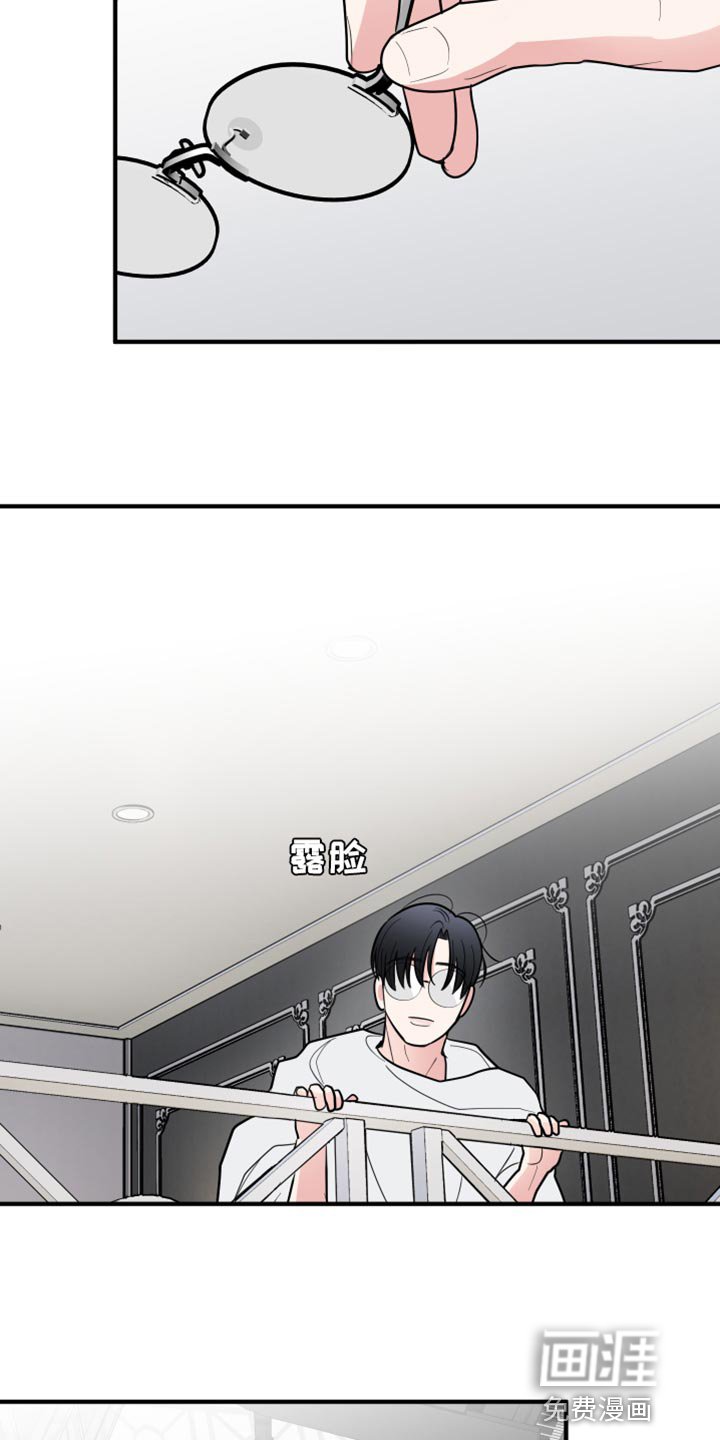 第48章：王八蛋