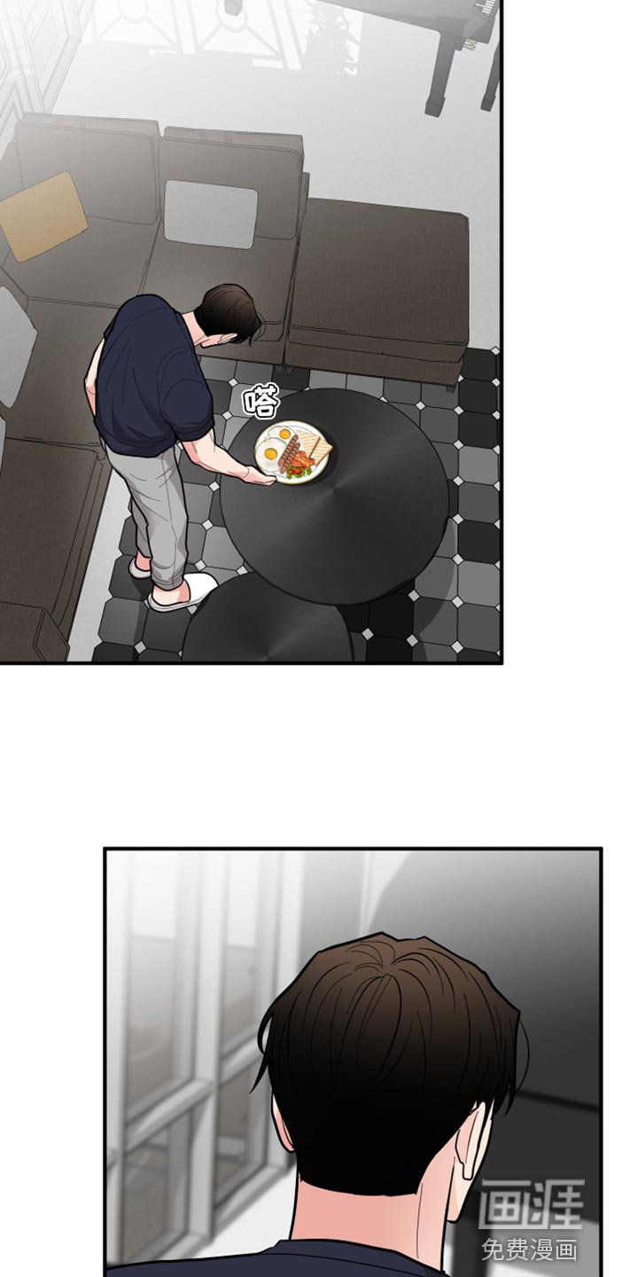 第48章：王八蛋