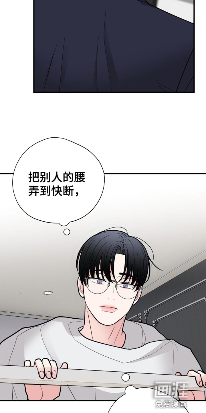 第48章：王八蛋