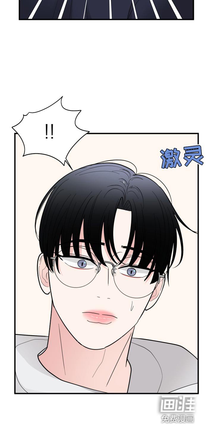第48章：王八蛋
