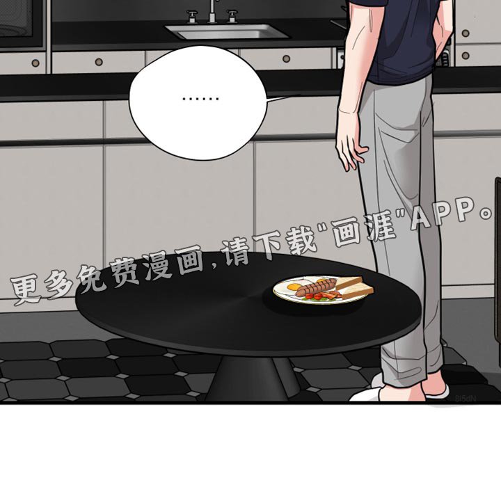 第48章：王八蛋