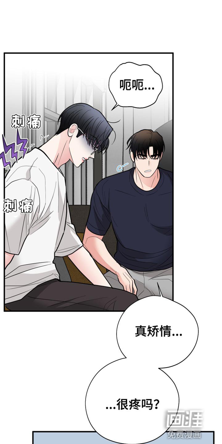 第49章：你也别乱搞