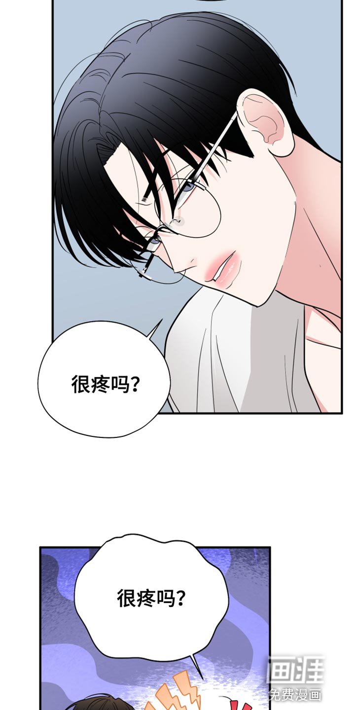 第49章：你也别乱搞