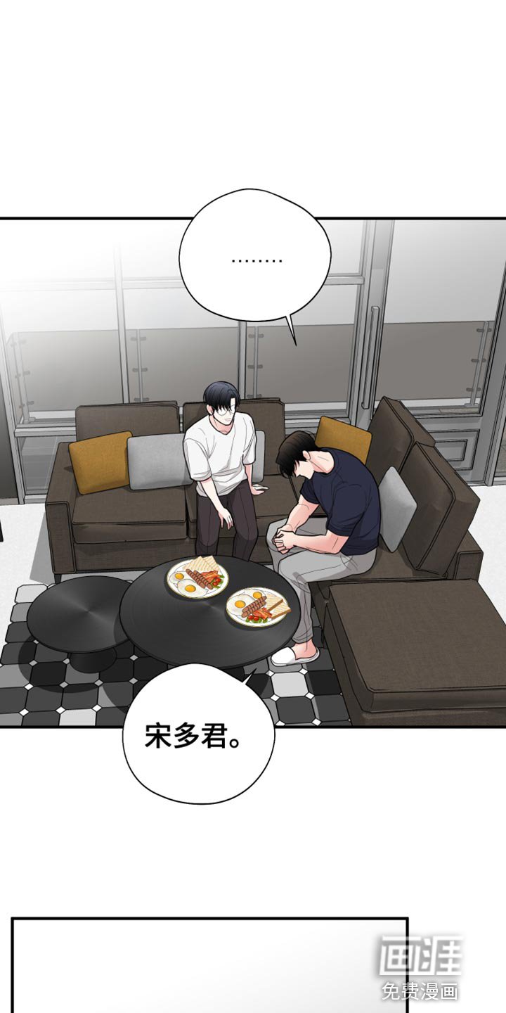 第49章：你也别乱搞