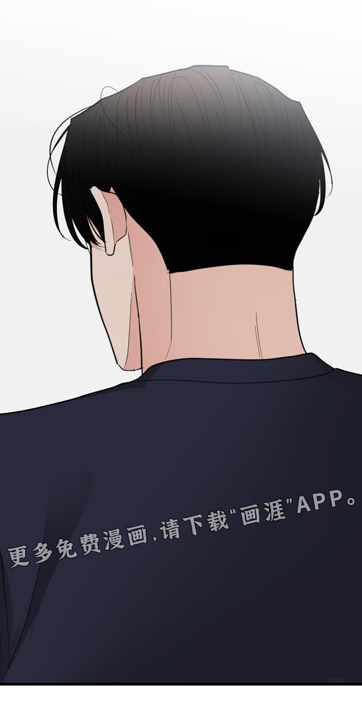第49章：你也别乱搞