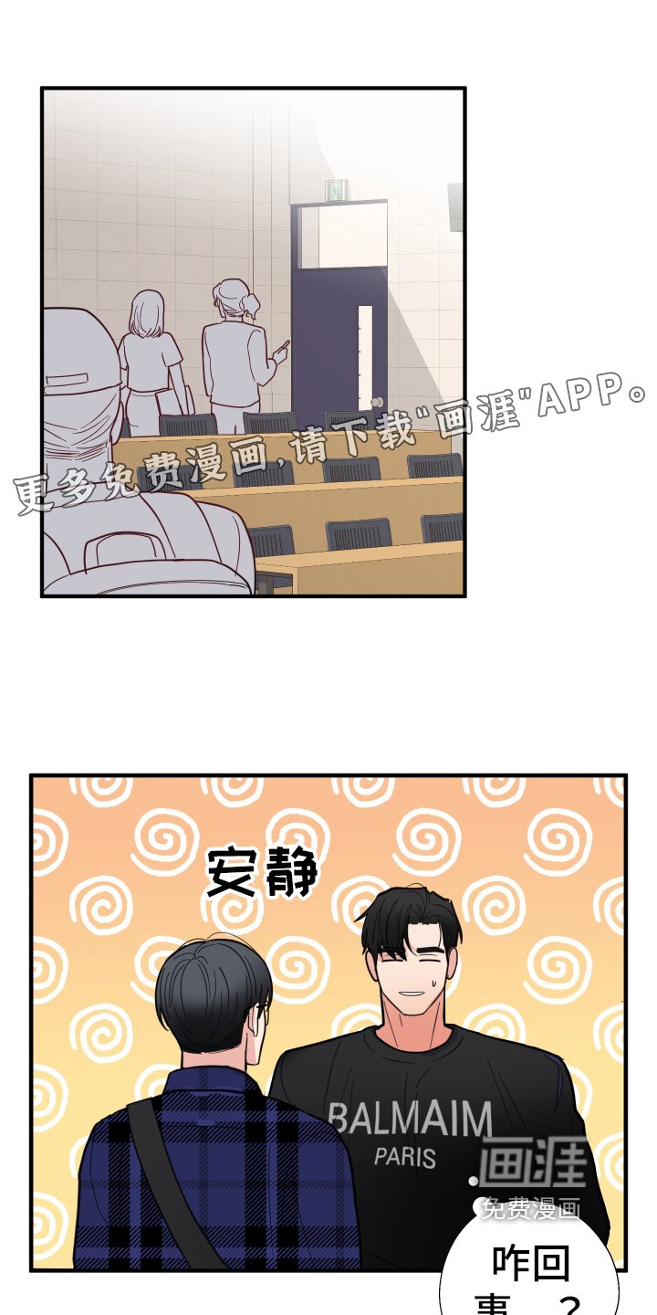第5章：拒绝