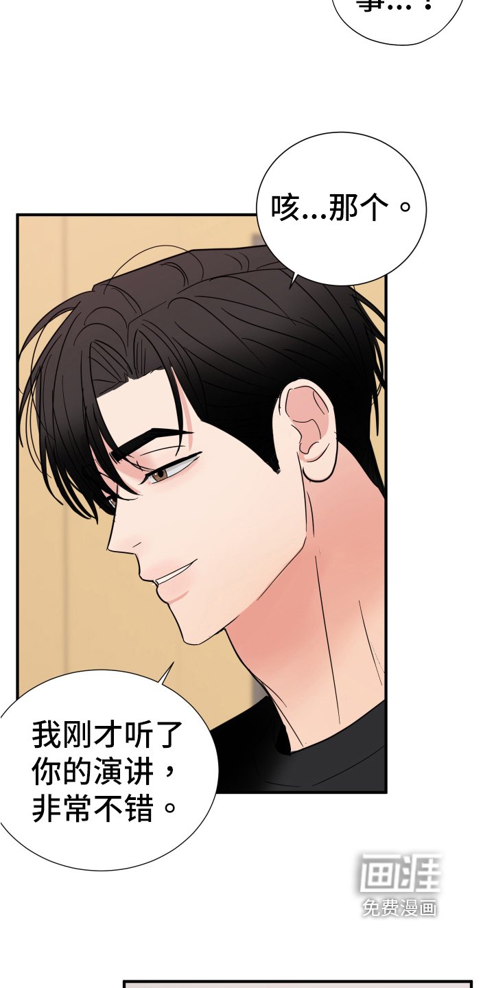 第5章：拒绝