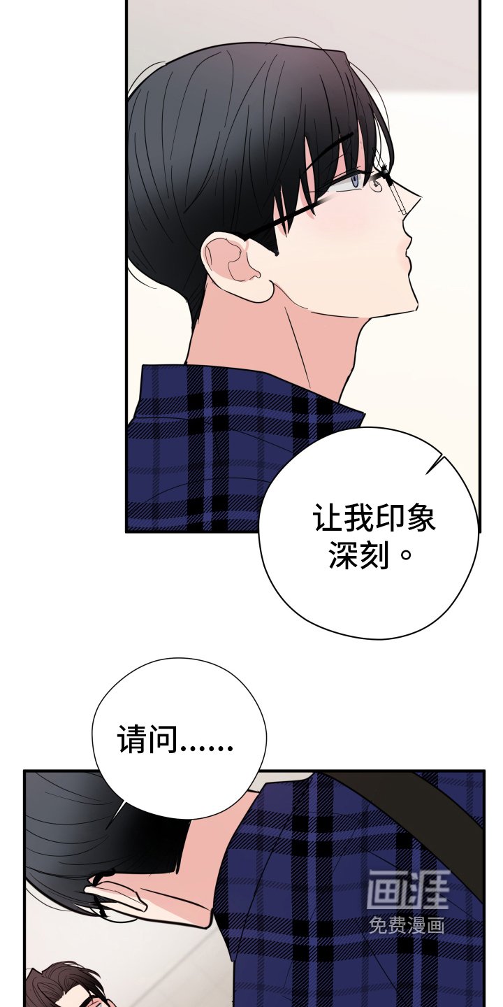 第5章：拒绝