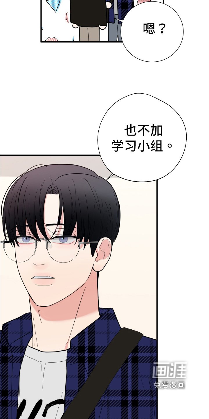 第5章：拒绝
