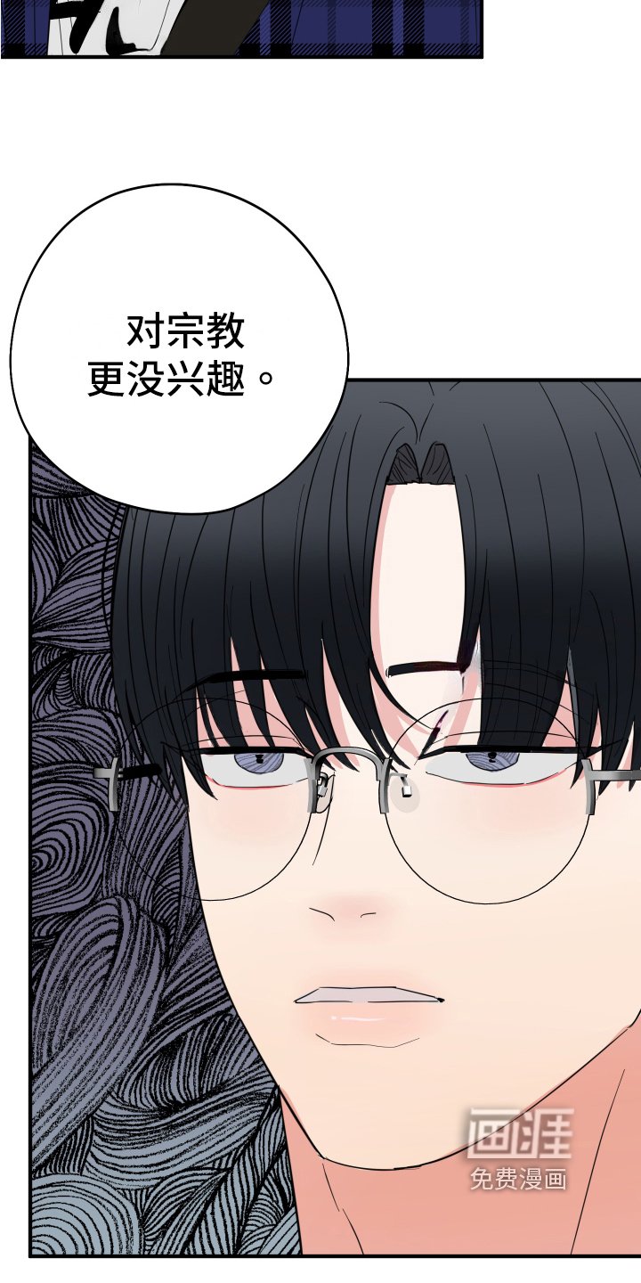第5章：拒绝