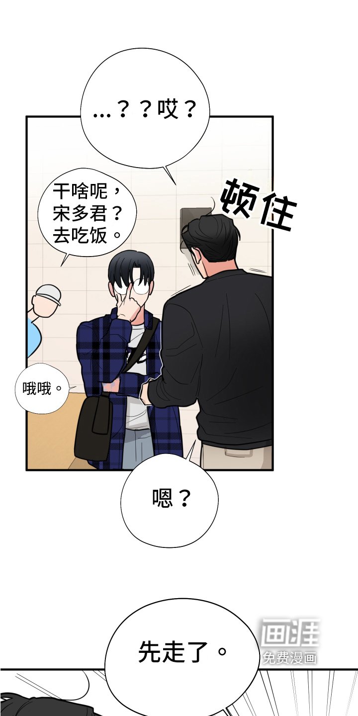 第5章：拒绝