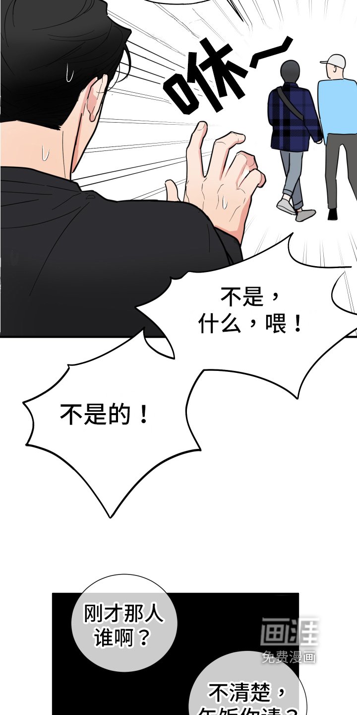 第5章：拒绝
